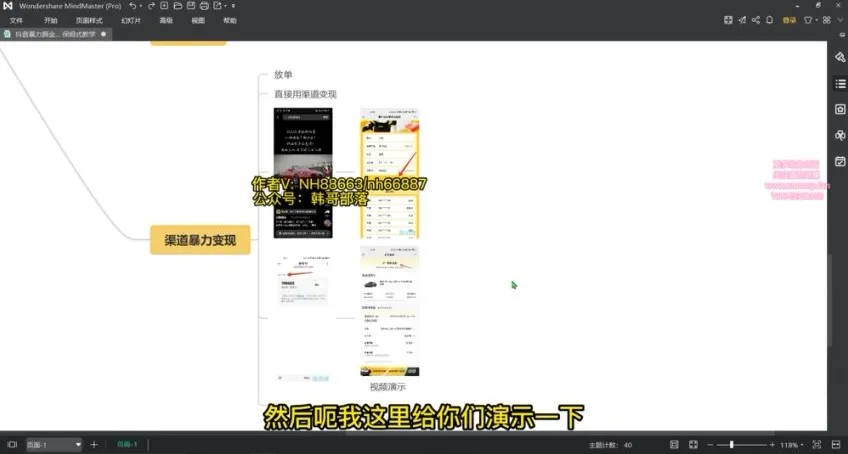懂车帝拍车变现指南课程：助你零基础实现月入过万