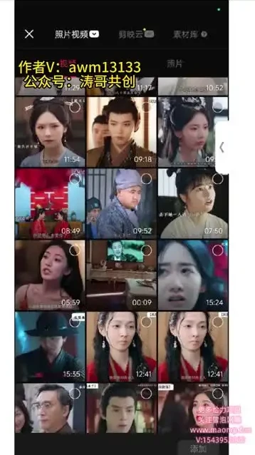 抖音短剧搬运创业教程：合规操作，轻松实现原创