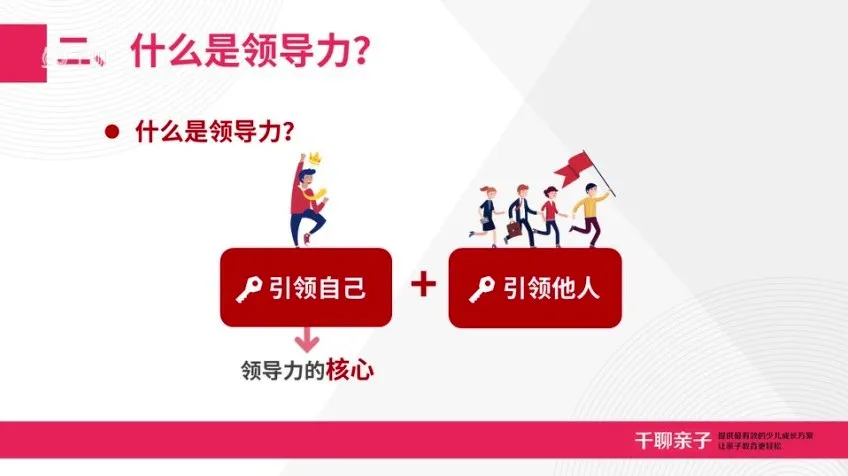 张畅《内向孩子养育秘籍：6大优势挖掘×5大困境突破》