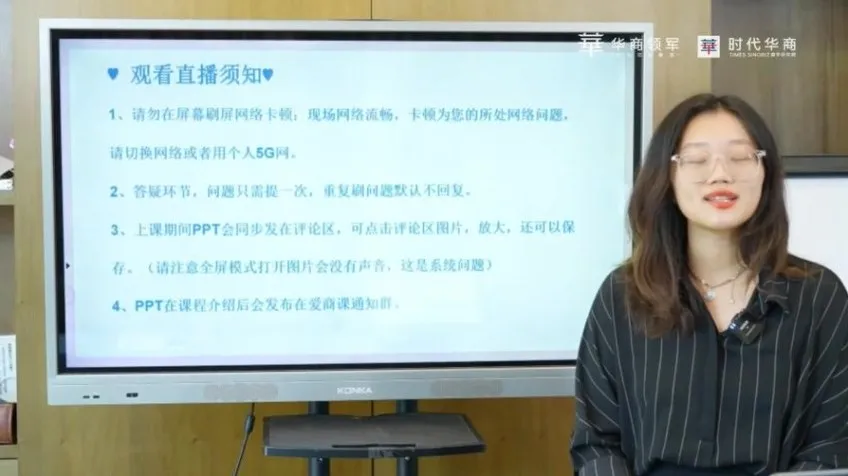 陈艺新《新幸福女子课程：提升爱商的秘诀》