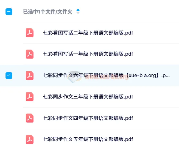 2024春七彩同步作文（1 - 6年级下册）