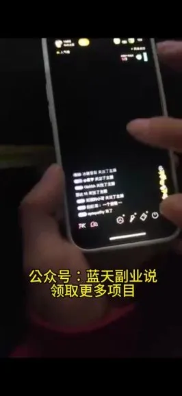 抖音黑屏直播音浪双重变现指南：日入过百实操秘籍