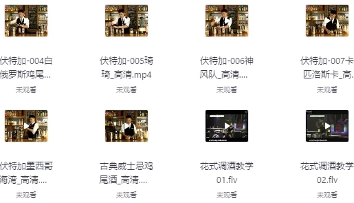 鸡尾酒新手调制教程