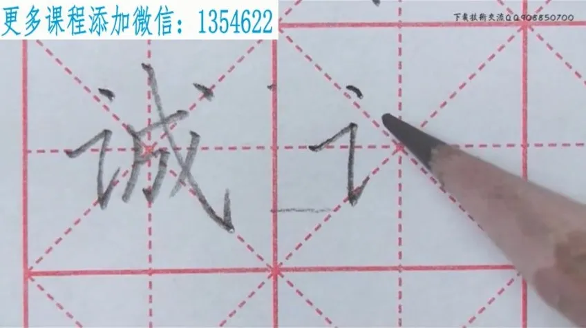 部编语文1 - 3年级上册同步写字课：生字全解（附字帖）