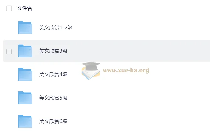 木瑾老师美文欣赏课1 - 6级课程