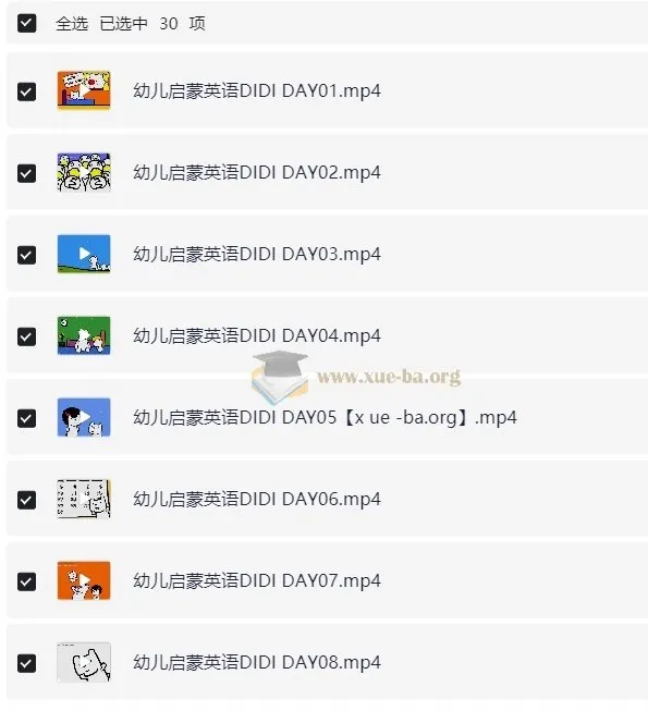 DIdi’s Day 幼儿英语启蒙动画30集