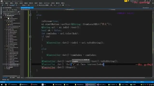 夏曹俊C++直播推流与美颜技术实战教程