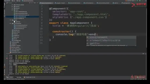 Angular实战：从零打造在线竞拍网站，掌握Web开发核心技能