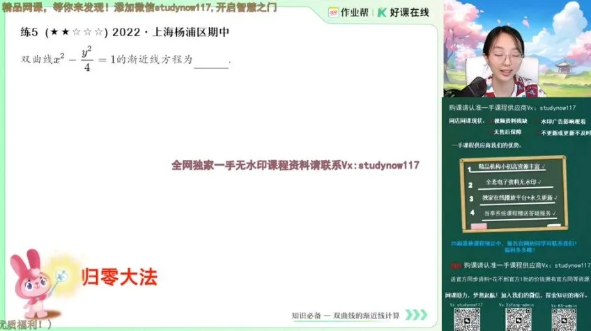 2025高二数学刘天麒尖端班：导数、圆锥曲线、数列专题突破