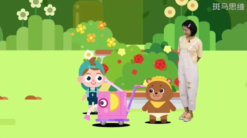 斑马思维S1全阶段系统课：3 - 6岁儿童数学思维启蒙课程