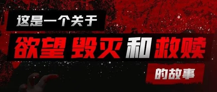 有声小说《失控》67集 王明君播音