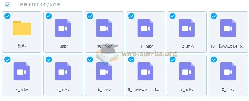 宋茗初二英语秋季目标S课程（人教版通用）