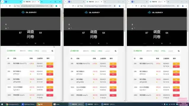 国内问卷调查创业教程：助小白日入1k的稳定指南