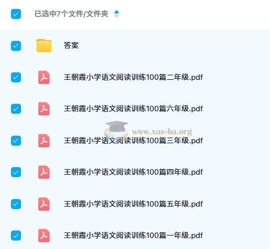 小学语文1 - 6年级王朝霞阅读训练100篇