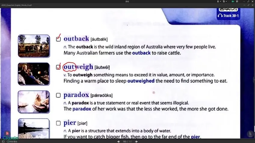 张老师英语核心4000词全套教程（1 - 6册）