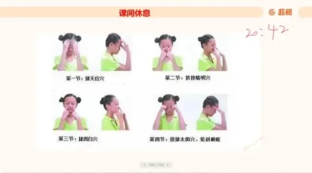 2025教资考试：教育综合与基础知识全攻略