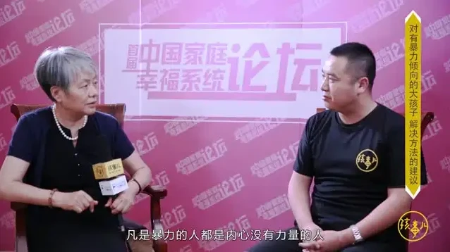 李玫瑾育儿心理课：儿童心理抚养与教育全攻略