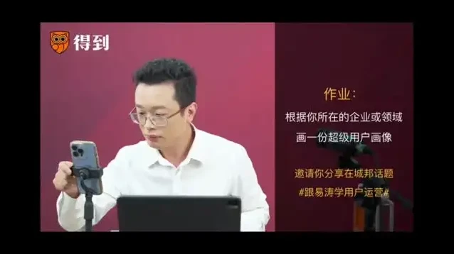 得到精品课程合集：全方位职场提升与创意生产指南