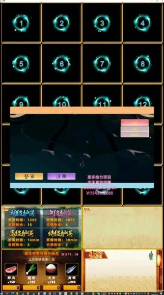 火影忍者弹幕互动游戏直播教程：覆盖视频号、快手、B站