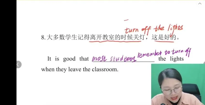 桃子老师精讲泽林版八年级英语下册全册课程