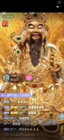 抖音AI智能直播间：互动带货与礼物收益实战教程