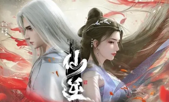 有声小说《仙逆》：耳根经典玄幻修真之作