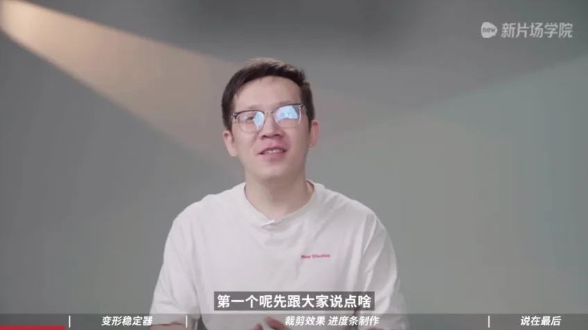 从零掌握Premiere Pro：怒豆渣实战教学