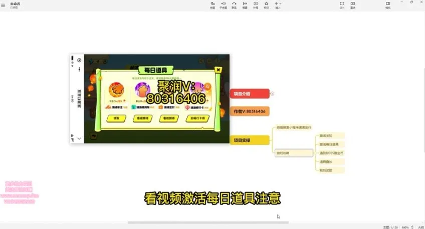 微信小游戏兼职攻略：助你轻松日赚百元