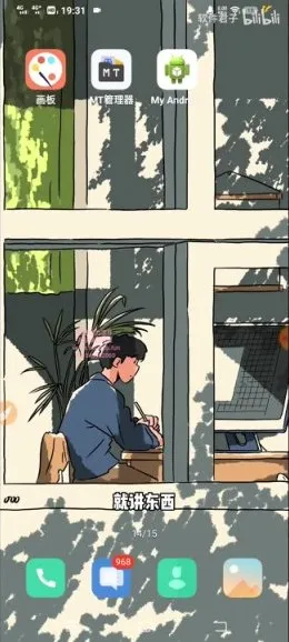 0基础MT去卡密教程：从入门到精通