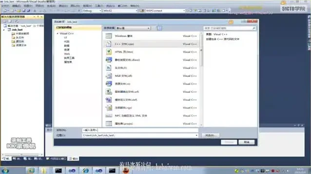 Windows核心编程进阶：线程、同步与内核对象详解