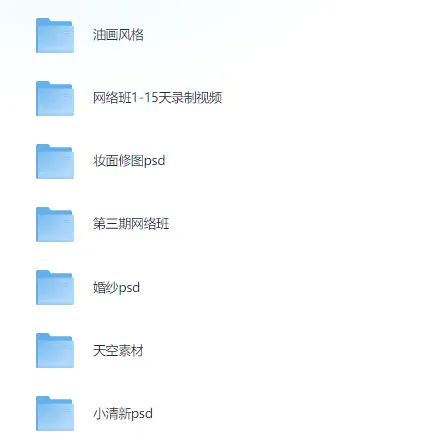 Becho高端商业摄影人像后期精修教程