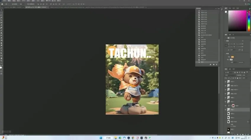 AI视觉设计课：89节课程助你从入门到精通