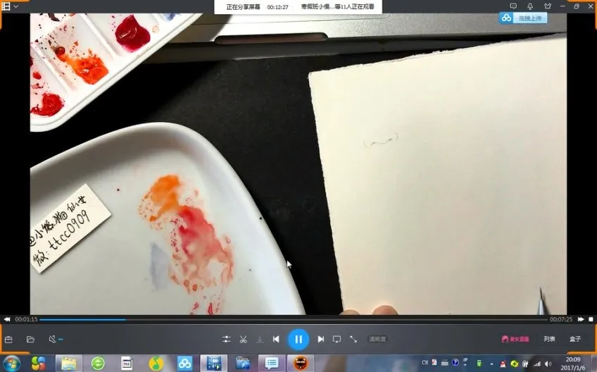 18节水彩人物插画课：从基础到创作完整教学