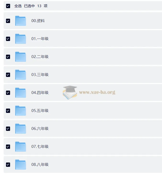 北大派派365堂1 - 9年级古诗词与传统文化课程：八分钟学透一首古诗词