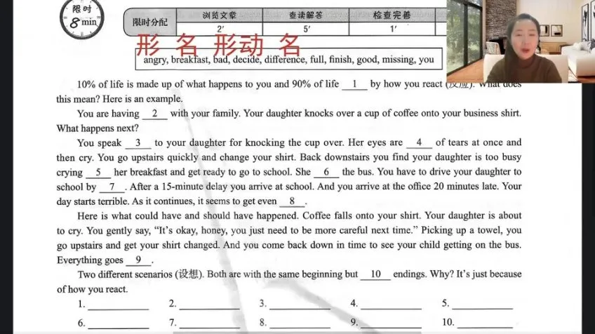 九年级英语30天阅读完型速成班 - Sally老师亲授