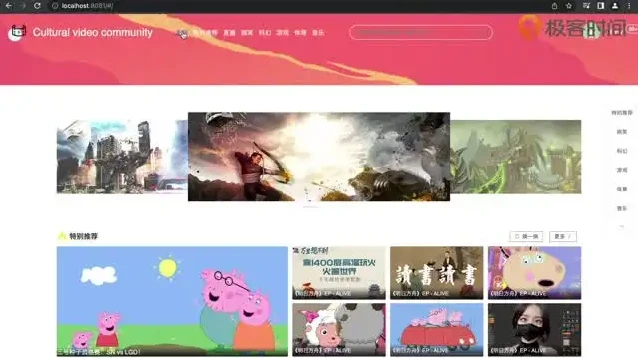 Python实战:从0到1搭建直播视频平台