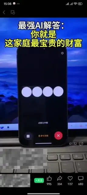 视频号AI带货速成：6W+思维与起号实战技巧课程