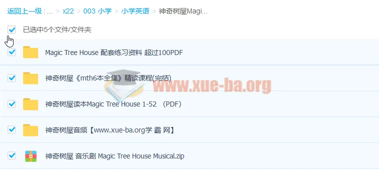《神奇树屋Magic Tree House》1 - 6全套PDF+音频