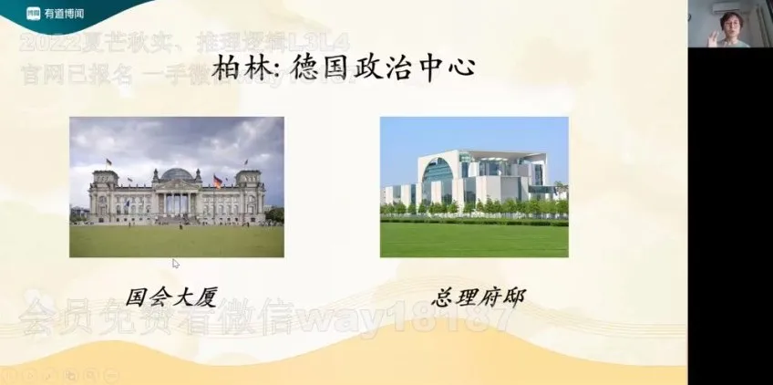 包君成四方采风语文素养课（2022夏芒班）