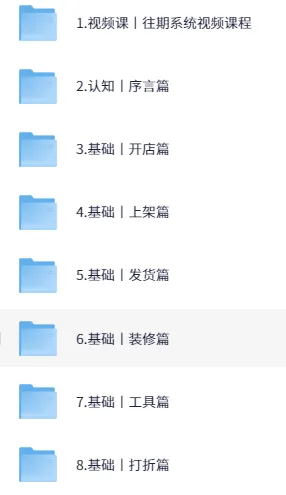 照顾酱电商人修炼手册：从0到1掌握淘宝运营底层逻辑