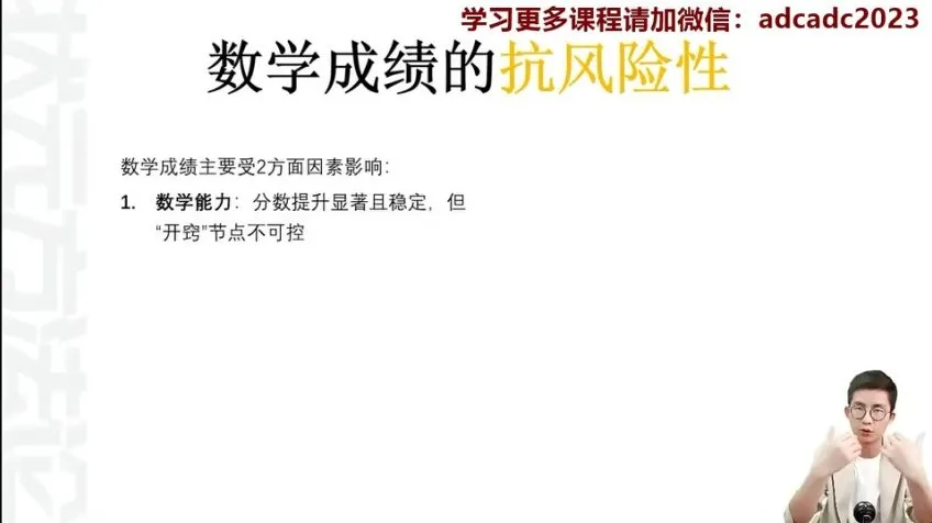 教育规划全指南：0 - 18岁全阶段学习策略揭秘