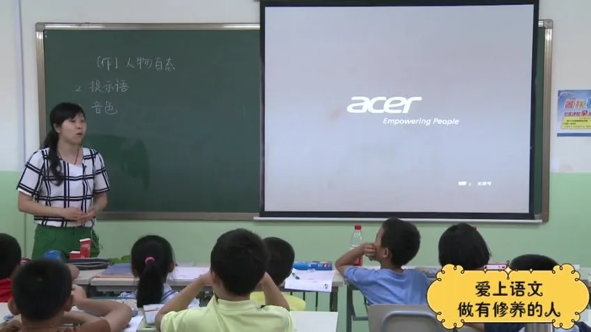 诸葛大语文三年级全年精品录播课