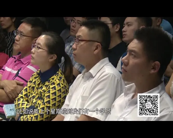 张金宝《民企财务八大系统》实战视频课