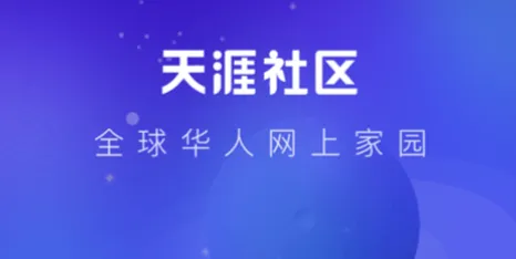 天涯论坛优质图书合集：涵盖多领域经典佳作