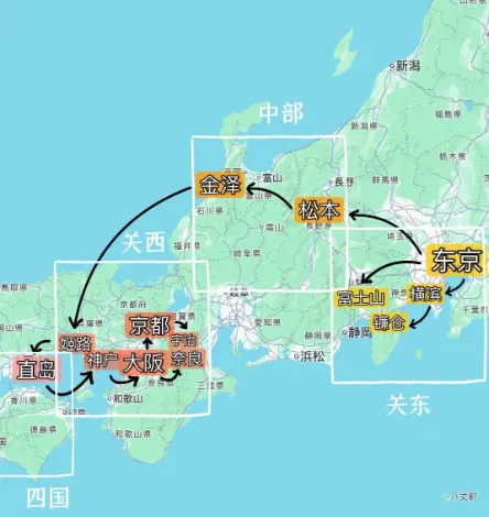 日本自由行全攻略PDF合集：大阪、东京、冲绳、北海道等热门城市中文指南打包