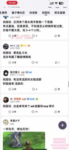 英雄联盟LOL大乱斗陪玩赚钱指南：掌握月入过万秘籍