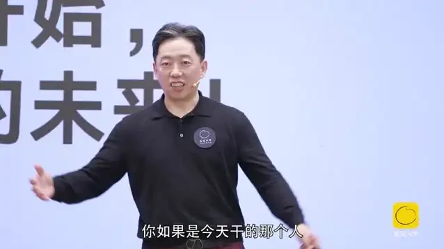 混沌学园2024前沿课：解码心智、AI赋能与全球化战略