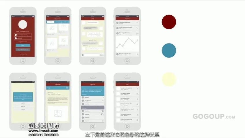 若水学院《走进色彩设计世界》室内空间美学系统课程