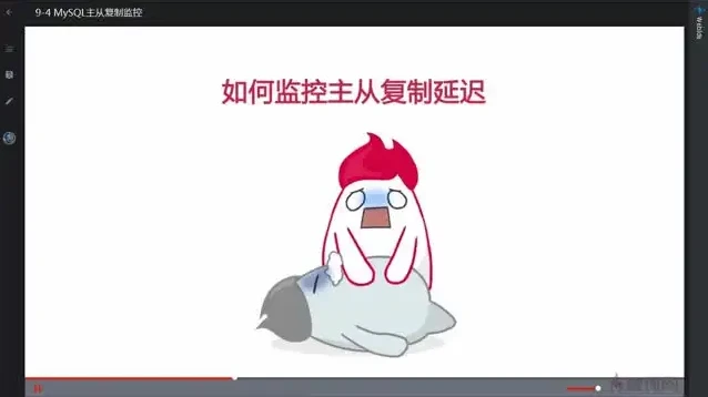 MySQL架构设计与性能优化实战课程 - 附源码课件