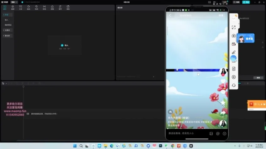 AI美女大头贴变现教学：从零到一的起号与盈利指南